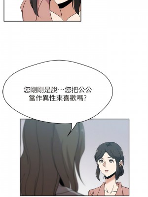 新媳婦 1-22話[完結]_10_07