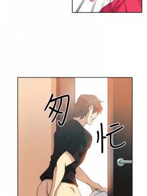 新媳婦 1-22話[完結]_16_08