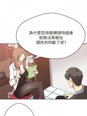 新媳婦 1-22話[完結]_09_06