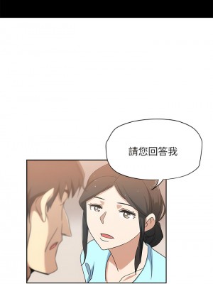 新媳婦 1-22話[完結]_16_12