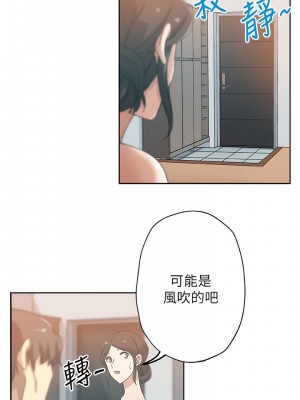 新媳婦 1-22話[完結]_19_07