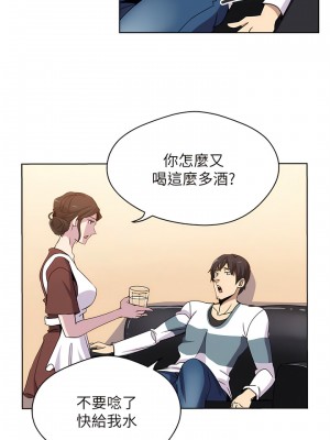 新媳婦 1-22話[完結]_01_06