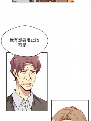 新媳婦 1-22話[完結]_07_08