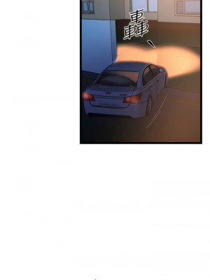 癮私 1-72話[完結]_72_01