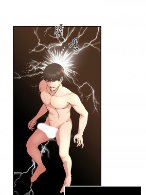 癮私 1-72話[完結]_43_9