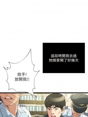 癮私 1-72話[完結]_72_07