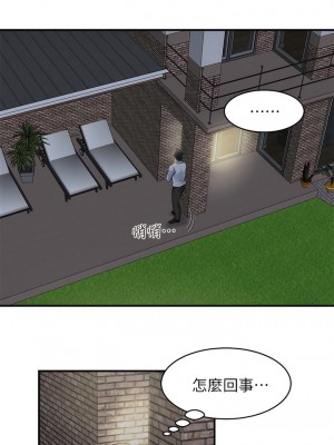 癮私 1-72話[完結]_32_1