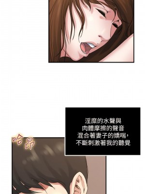 癮私 1-72話[完結]_35_08