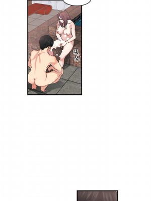 癮私 1-72話[完結]_26_6