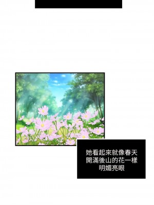 癮私 1-72話[完結]_53_09