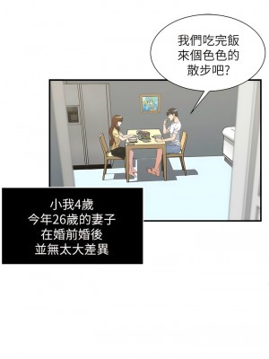 癮私 1-72話[完結]_01_01