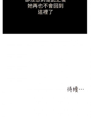 癮私 1-72話[完結]_71_12