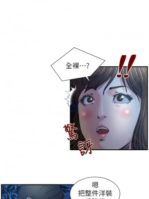 癮私 1-72話[完結]_02_05