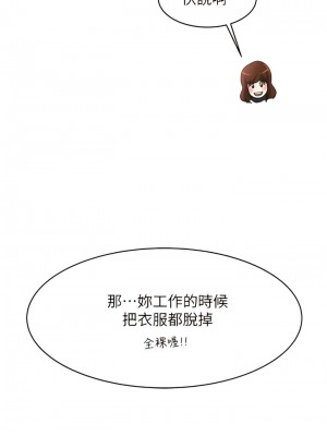 癮私 1-72話[完結]_38_9