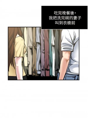 癮私 1-72話[完結]_01_02