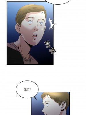 癮私 1-72話[完結]_08_1