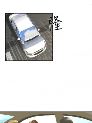 癮私 1-72話[完結]_16_1