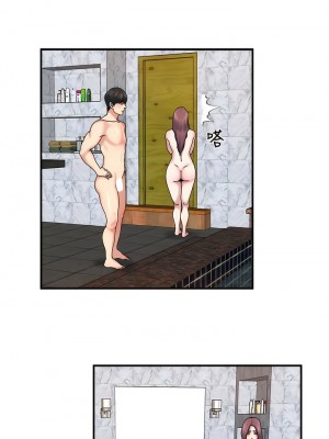 癮私 1-72話[完結]_31_5