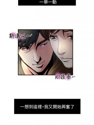 癮私 1-72話[完結]_09_6