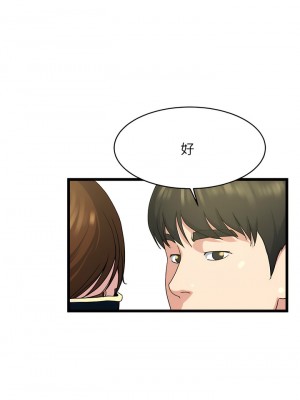 癮私 1-72話[完結]_70_09