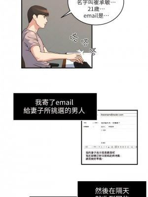 癮私 1-72話[完結]_14_6