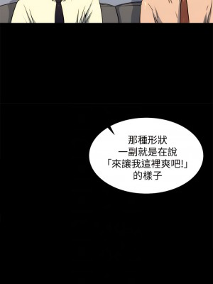 癮私 1-72話[完結]_64_2