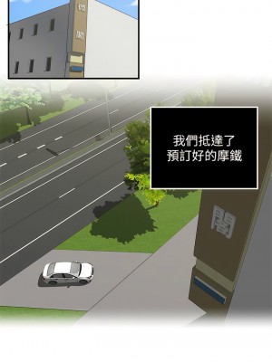 癮私 1-72話[完結]_18_1