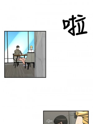 癮私 1-72話[完結]_19_1