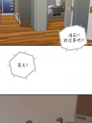 癮私 1-72話[完結]_50_1