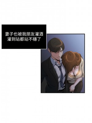 癮私 1-72話[完結]_06_3