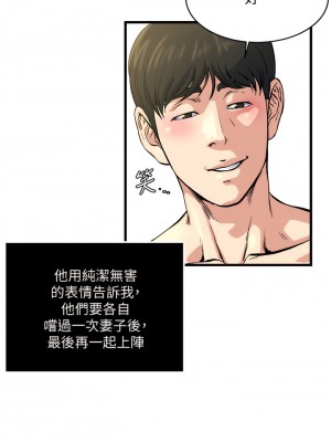 癮私 1-72話[完結]_63_06