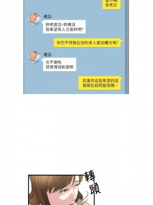 癮私 1-72話[完結]_04_8