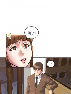 癮私 1-72話[完結]_40_04