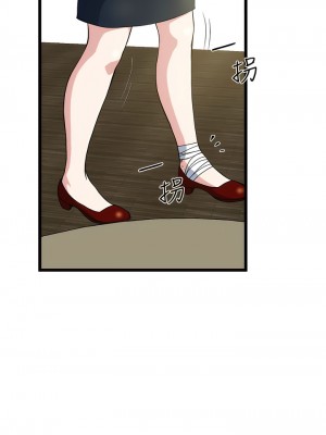 癮私 1-72話[完結]_71_05