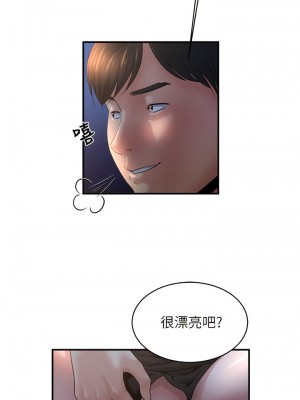 癮私 1-72話[完結]_07_6