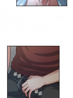 癮私 1-72話[完結]_51_3