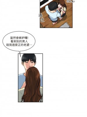 癮私 1-72話[完結]_22_2