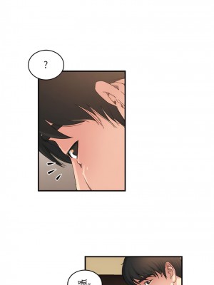 癮私 1-72話[完結]_28_5