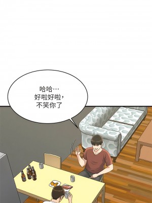 癮私 1-72話[完結]_45_4