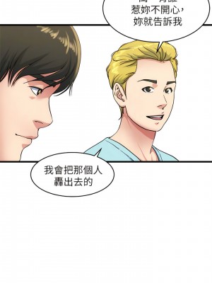 癮私 1-72話[完結]_56_09