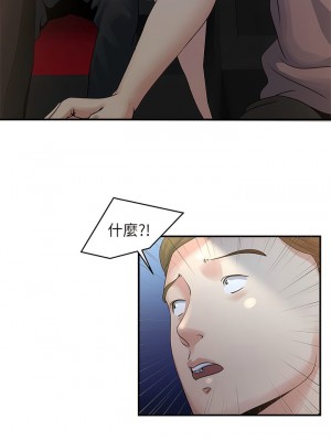 癮私 1-72話[完結]_07_1