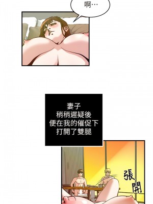 癮私 1-72話[完結]_20_3