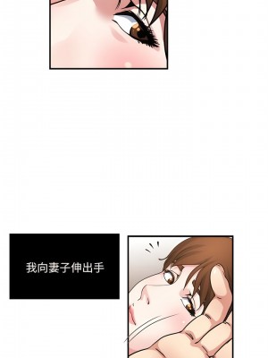 癮私 1-72話[完結]_28_3