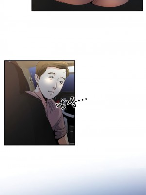 癮私 1-72話[完結]_07_4