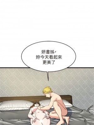 癮私 1-72話[完結]_61_09