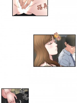 癮私 1-72話[完結]_03_6