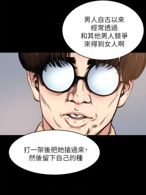 癮私 1-72話[完結]_64_3