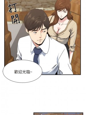 癮私 1-72話[完結]_05_6