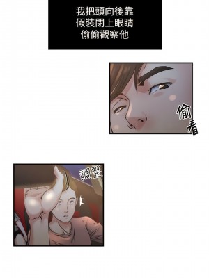 癮私 1-72話[完結]_06_6