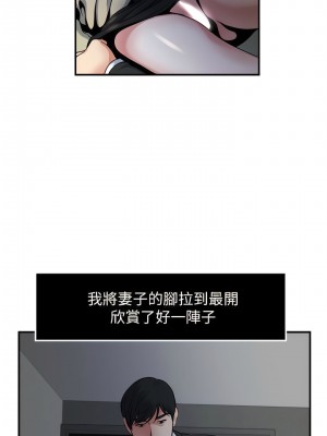 癮私 1-72話[完結]_08_7